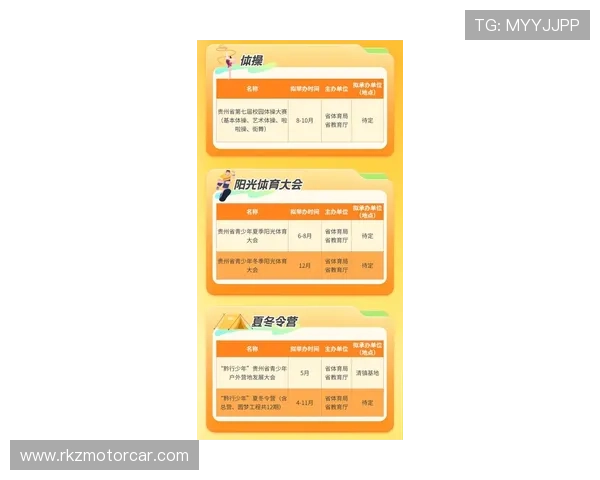 八方体育平台最新动态：2026年体育赛事直播与互动体验全攻略