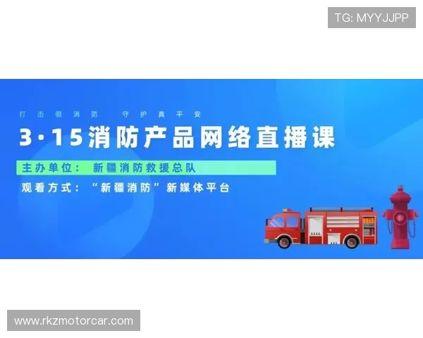 先众体育直播平台的安全保障措施,确保用户观看体育赛事的隐私和数据安全 先众体育直播平台的安全保障措施,确保用户观看体育赛事的隐私和数据安全