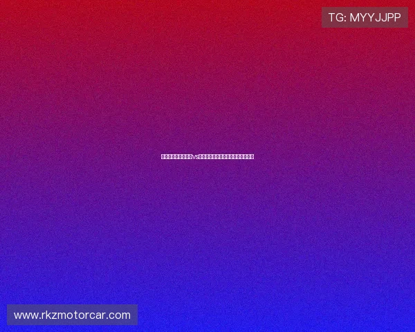 世界杯焦点：西班牙vs乌拉圭冷门预测及比赛关键看点解读