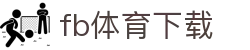 fb体育下载 - (中国)林芝fb体育下载科技有限公司欢迎您